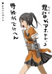  1girl abe_yoshitoshi angry brown_eyes brown_hair elbow_gloves gloves kantai_collection open_mouth personification school_uniform sendai_(kantai_collection) serafuku short_hair skirt translation_request twintails walking 