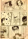  comic crazy_diamond higashikata_jousuke higashikata_ryouhei higashikata_tomoko iu jojo_no_kimyou_na_bouken monochrome stand_(jojo) younger 