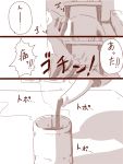  1girl amazon_(taitaitaira) comic cup hakurei_reimu monochrome pouring shadow solo table teacup teapot touhou translation_request 