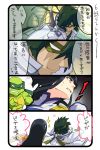  ! 1boy 1girl 4koma comic fuchsia kill_la_kill kiryuuin_satsuki mask sanageyama_uzu scar teenage_mutant_ninja_turtles translation_request 