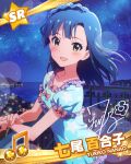  1girl blue_hair blush character_name city_lights idolmaster idolmaster_million_live! lens_flare looking_at_viewer musical_note nanao_yuriko night night_sky official_art signature sky smile star star_(sky) starry_sky yellow_eyes 