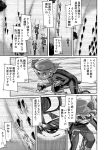  6+girls bicycle character_request comic fingerless_gloves flandre_scarlet gloves hat highres hong_meiling izayoi_sakuya long_hair monochrome multiple_girls patchouli_knowledge remilia_scarlet short_hair tagme touhou udppagen 