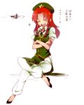  1girl beret braid chinese_clothes crossed_arms crossed_legs_(sitting) drooling flats hat hong_meiling knife long_hair pants puffy_short_sleeves puffy_sleeves redhead short_sleeves six_(fnrptal1010) sleeping sleeping_upright solo star throwing_knife touhou translation_request twin_braids 
