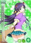  1girl animal_ears aqua_eyes dress long_hair love_live!_school_idol_project official_art parted_lips purple_hair skirt solo tail thighhighs toujou_nozomi twintails 