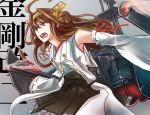  1girl ahoge bare_shoulders blue_eyes blush brown_hair cannon detached_sleeves double_bun hair_ornament hairband headgear japanese_clothes kantai_collection kongou_(kantai_collection) long_hair nontraditional_miko open_mouth personification shao_(newton) skirt solo turret 