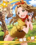  1girl brown_hair character_name d: giraffe green_eyes idolmaster idolmaster_million_live! long_hair looking_at_viewer microphone nikaidou_chizuru official_art open_mouth ponytail rhinoceros watch wavy_mouth 