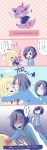  4koma black_hair blonde_hair blush calme_(pokemon) comic heart highres illusion_(pokemon) jacket long_hair pokemon pokemon_(creature) pokemon_(game) pokemon_xy ru-ru-ru-chan serena_(pokemon) zorua 