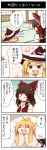  2girls 4koma beni_shake blanket blonde_hair bow brown_eyes brown_hair closed_eyes comic detached_sleeves dress fang hair_bow hair_tubes hakurei_reimu hat kirisame_marisa messy_hair multiple_girls open_mouth pillow red_dress ribbon sleepy smile sparkle tatami touhou translation_request wavy_mouth witch_hat wrapped_up 