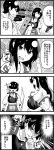  2girls 4koma akagi_(kantai_collection) armor arrow blood bow_(weapon) breasts comic gloves highres japanese_clothes kaga_(kantai_collection) kantai_collection machinery monochrome multiple_girls muneate nosebleed open_mouth personification ponytail quiver side_ponytail sideboob smoke torn_clothes translated wardrobe_malfunction weapon wink yamahoshi 