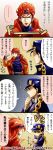  cape comic dio_brando jojo_no_kimyou_na_bouken kuujou_joutarou niku3729 redhead translation_request 