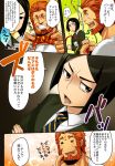  beard black_eyes black_hair bob_cut bowtie comic facial_hair fate/zero fate_(series) nami_(tobuyo) redhead rider_(fate/zero) translation_request waver_velvet 