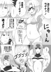  blazblue breasts comic highres jealous mikusu mu-12 nu-13 ragna_the_bloodedge swimsuit 