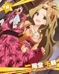  &gt;:d 1girl :d brown_hair character_name dress formal green_eyes idolmaster idolmaster_million_live! jewelry long_hair looking_at_viewer necklace nikaidou_chizuru official_art open_mouth ponytail smile very_long_hair 