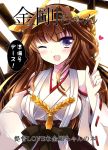  1girl ;p bare_shoulders blue_eyes blush breasts brown_hair detached_sleeves double_bun hair_ornament hairband headgear ichiyou_moka japanese_clothes kantai_collection kongou_(kantai_collection) long_hair nontraditional_miko open_mouth personification skirt smile solo text tongue wink 