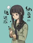  ... 1girl abe_yoshitoshi bangs black_eyes black_hair blunt_bangs braid kantai_collection kitakami_(kantai_collection) long_hair looking_down lowres personification school_uniform serafuku solo translation_request 