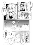  asai_miki comic crying door erubo flower hair_flower hair_ornament knocking monochrome ms_anne_(erubo) original streaming_tears sweatdrop tears trap yohane_bonaventura 