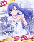  1girl artist_request asymmetrical_clothes blue_hair blurry brown_eyes character_name collar depth_of_field dress gloves hair_ornament idolmaster idolmaster_million_live! kisaragi_chihaya long_hair looking_at_viewer official_art railing smile snow snowflake_hair_ornament solo strapless_dress white_dress white_gloves 