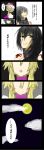  2girls absurdres akut_(alacalis) black_hair blonde_hair blush comic hat highres m.u.g.e.n multiple_girls original scar sendai_hakurei_no_miko touhou translation_request yakumo_yukari 