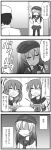  1boy 3girls 4koma admiral_(kantai_collection) akatsuki_(kantai_collection) comic ikazuchi_(kantai_collection) inazuma_(kantai_collection) kantai_collection monochrome multiple_girls personification ren_(733) 