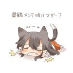  1girl akagi_(kantai_collection) animal_ears blush brown_hair cat_ears cat_tail closed_eyes fang kantai_collection long_hair lowres open_mouth rebecca_(keinelove) tail 