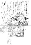  comic graphite_(medium) gyro_zeppeli johnny_joestar jojo_no_kimyou_na_bouken michiru_(amphibian) monochrome steel_ball_run traditional_media 