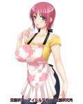  1girl apron asakura_sakura baby_bottle bare_shoulders bottle breasts huge_breasts jeans milk pink_hair short_hair simple_background solo white_background 