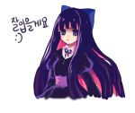  1girl fortu_(rlaqkqrj) long_hair panty_&amp;_stocking_with_garterbelt purple_hair solo stocking_(psg) violet_eyes white_background 