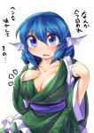  1girl animal_ears blue_eyes blue_hair blush breasts cleavage fun_bo head_fins japanese_clothes kimono long_sleeves mermaid monster_girl obi open_mouth short_hair simple_background solo touhou translated wakasagihime white_background wide_sleeves 