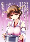  1girl :3 apron bare_shoulders brown_eyes brown_hair bust hairband hiei_(kantai_collection) kantai_collection lid nontraditional_miko pot satou_yuuki short_hair solo translation_request 