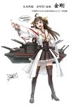  1girl ahoge bare_shoulders boots brown_hair detached_sleeves didloaded double_bun hair_ornament hairband japanese_clothes kantai_collection kongou_(kantai_collection) long_hair open_mouth personification pleated_skirt skirt smile solo thigh_boots thighhighs translated zettai_ryouiki 