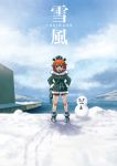  1girl binoculars brown_hair hands_on_hips headgear highres jacket kantai_collection kronosaurus looking_at_viewer machinery ocean open_mouth short_hair sky snow snowman solo turret water yellow_eyes yukikaze_(kantai_collection) 