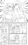  1boy 3girls 4girls 4koma akagi_(kantai_collection) comic hariko highres japanese_clothes kaga_(kantai_collection) kantai_collection multiple_girls muneate personification punishment shota_admiral_(kantai_collection) shoukaku_(kantai_collection) side_ponytail translated twintails zuikaku_(kantai_collection) 