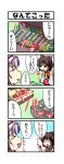  &gt;_&lt; 2girls 4koma ascot bare_shoulders black_eyes blue_hair bow brown_hair closed_eyes comic detached_sleeves fang game game_console hair_bow hair_tubes hakurei_reimu hat highres long_sleeves multiple_girls nishi_koutarou open_mouth red_eyes remilia_scarlet smile touhou translation_request 