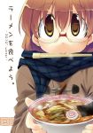  1girl chopsticks cover cover_page doujin_cover food glasses highres looking_at_viewer noodles original ramen 