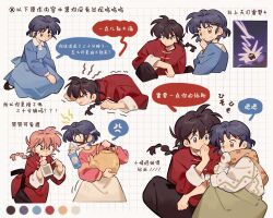  1boy 2girls :o anger_vein black_shoes blue_dress blue_hair braid brown_eyes brown_hair character_and_genderswap chinese_clothes closed_mouth colored_speech_bubble covering_own_mouth dress fuurinkan_high_school_uniform gas_mask green_skirt hand_over_own_mouth highres holding holding_teapot mask mittens mixed-language_text multiple_girls open_mouth orange_scarf pink_hair ranma_1/2 red_eyes saotome_ranma saotome_ranma_(female) saotome_ranma_(male) scarf school_uniform shoes short_hair single_braid sitting siyer skirt speech_bubble spoken_anger_vein tangzhuang teapot tendou_akane translation_request v-shaped_eyebrows white_mittens 