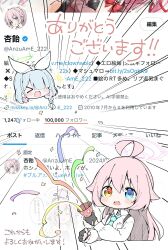  >_< 2girls :d ahoge anzu_ame arona_(blue_archive) black_gloves blue_archive blue_eyes blue_hair blue_necktie blunt_bangs blush bow braid chibi chibi_only collared_shirt colored_inner_hair commentary_request confetti emphasis_lines fang fingerless_gloves gloves green_halo hair_between_eyes hair_bow hair_over_one_eye halo hetero highres holding holding_party_popper hoshino_(blue_archive) long_bangs long_hair long_sleeves milestone_celebration multicolored_hair multiple_girls necktie one_eye_covered open_mouth party_popper pink_hair pink_halo school_uniform shirt short_hair single_braid smile tareme white_bow white_shirt xd yellow_eyes 