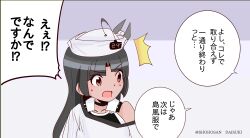  1girl absurdres ahoge bare_shoulders black_hair black_one-piece_swimsuit blunt_bangs brown_eyes commentary_request cosplay dace_(kancolle) dace_(kancolle)_(cosplay) dark_skin dixie_cup_hat hat headgear highres kantai_collection long_hair military_hat one-piece_swimsuit shirt shouhou-san_daisuki_teitoku shouhou_(kancolle) swimsuit swimsuit_under_clothes upper_body white_hat white_shirt 
