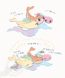  black_eyes closed_eyes commentary_request fins highres looking_at_another mega_tatsugiri mixed-language_text no_humans pokemon pokemon_(creature) tail tatsugiri watermark white_background yurano_(upao) 