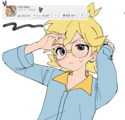  1boy ahoge blonde_hair blue_eyes blue_jumpsuit blush clemont_(pokemon) closed_mouth commentary_request glasses half-closed_eye hands_up highres jumpsuit korean_commentary long_sleeves male_focus pokemon pokemon_x_and_y pokesudal round_eyewear short_hair solo sweatdrop white_background 