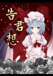  1girl ascot blue_hair flower hat letterboxed looking_at_viewer red_eyes remilia_scarlet rose short_hair smile solo sutoreruka touhou wings 