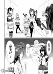  aoba_(kantai_collection) bow comic detached_sleeves double_bun elbow_gloves eyeshield_21 gloves hair_bow hair_ornament hairband highres kantai_collection kongou_(kantai_collection) kozy long_hair long_sleeves monochrome nagato_(kantai_collection) nontraditional_miko parody personification rensouhou-chan school_uniform serafuku shimakaze_(kantai_collection) thigh-highs translated wide_sleeves yamato_(kantai_collection) 