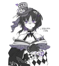  1girl bare_shoulders black_gloves black_hair black_hat butterfly_hair_ornament chinese_text commentary gloves hair_ornament hat highres housho_margo japanese_clothes justment13 lolita_fashion long_sleeves looking_at_viewer mahou_shoujo_no_majo_saiban mini_hat mini_top_hat parted_bangs short_hair simple_background solo sweatdrop top_hat translation_request turn_pale untranslatable_commentary upper_body violet_eyes wa_lolita white_background 