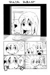  2girls 5koma akagi_(kantai_collection) comic food food_on_face japanese_clothes kaga_(kantai_collection) kantai_collection long_hair monochrome multiple_girls muneate personification shiden-raiden side_ponytail 