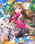  1girl :d aqua_eyes bicycle blush brown_hair character_name fingerless_gloves glasses gloves idolmaster idolmaster_million_live! kousaka_umi lens_flare long_hair looking_at_viewer musical_note official_art open_mouth shorts signature smile 