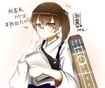  1girl :&lt; brown_eyes brown_hair doya-gao flight_deck glasses holding_paper japanese_clothes kaga_(kantai_collection) kantai_collection looking_at_viewer muneate paper sekino_takehiro short_sidetail solo translated 