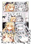  &gt;_&lt; 1boy 2girls admiral_(kantai_collection) aqua_eyes black_hair blonde_hair blush blush_stickers comic hair_ribbon hat kantai_collection long_hair matsushita_yuu multiple_girls open_mouth ribbon shimakaze_(kantai_collection) silver_hair translation_request triangle_mouth white_hair wo-class_aircraft_carrier yellow_eyes 