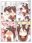  1boy 1girl :&lt; ^_^ admiral_(kantai_collection) animal_ears blush blush_stickers brown_eyes brown_hair cat_ears character_request closed_eyes comic covering_face hairband heart kantai_collection kemonomimi_mode matsushita_yuu open_mouth petting school_uniform serafuku translation_request 
