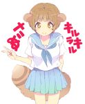  1girl animal_ears brown_eyes brown_hair kill_la_kill mankanshoku_mako school_uniform short_hair solo tail v 