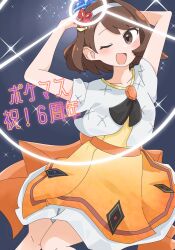  1girl :d ;d arms_up brown_eyes brown_hair commentary_request dress gloria_(anniversary_2025)_(pokemon) gloria_(pokemon) grey_background hairband happy highres jacket knees official_alternate_costume one_eye_closed open_mouth pokemon pokemon_masters_ex ryokukoucha short_hair short_sleeves smile solo sparkle translation_request white_jacket yellow_dress 