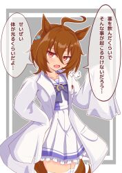  1girl agnes_tachyon_(umamusume) ahoge animal_ears bow bowtie brown_hair commentary_request earrings hair_between_eyes highres horse_ears horse_girl horse_tail jewelry lab_coat long_sleeves looking_at_viewer medium_hair mokichi3356 pleated_skirt puff_of_air purple_bow purple_bowtie purple_shirt red_eyes sailor_collar sailor_shirt school_uniform shirt single_earring skirt sleeves_past_fingers sleeves_past_wrists solo speech_bubble tail thigh-highs tracen_school_uniform translation_request umamusume white_sailor_collar white_skirt white_thighhighs wolf_cut 